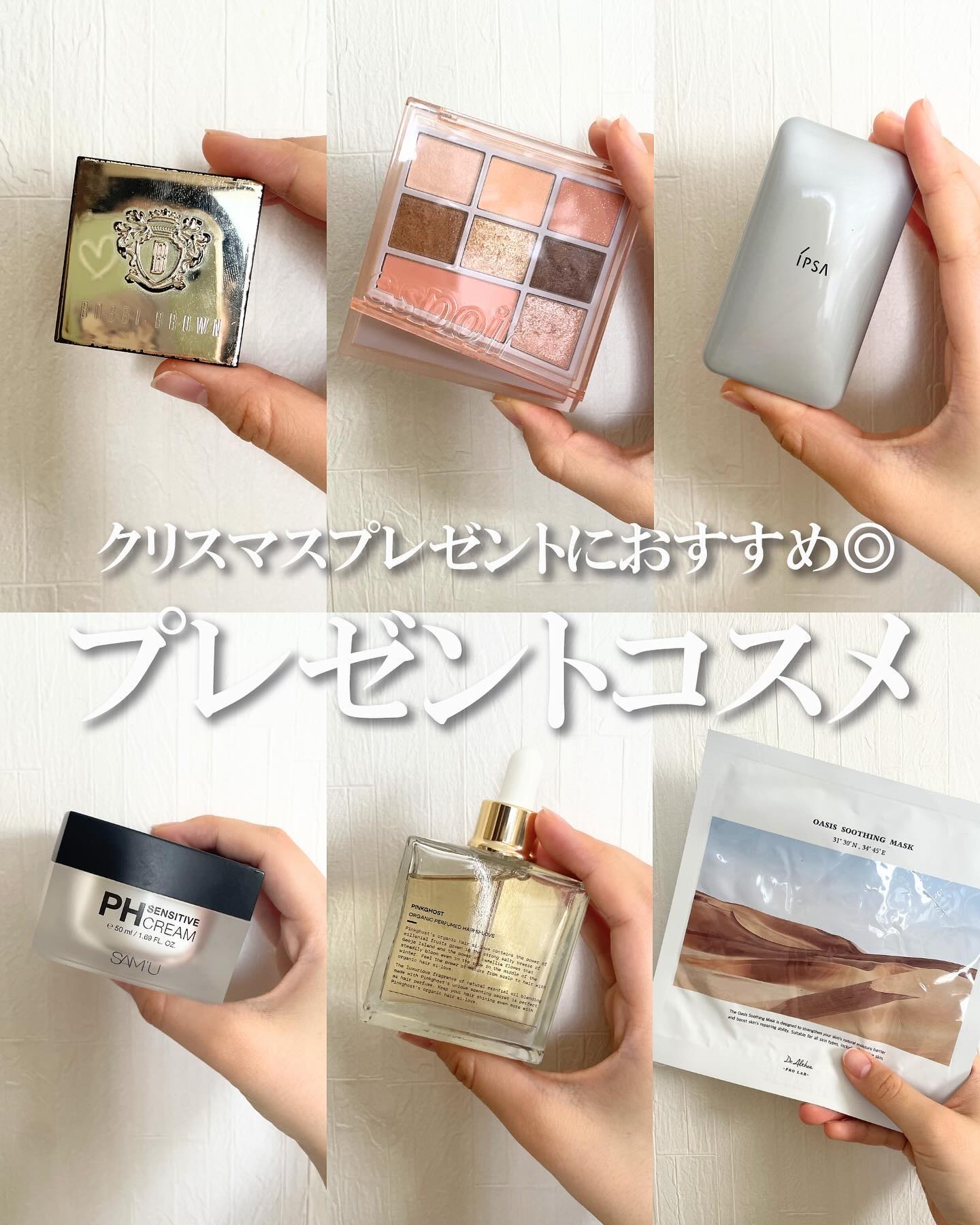 クリエイティブコンシーラーe/IPSA/パレットコンシーラーを使ったクチコミ（1枚目）