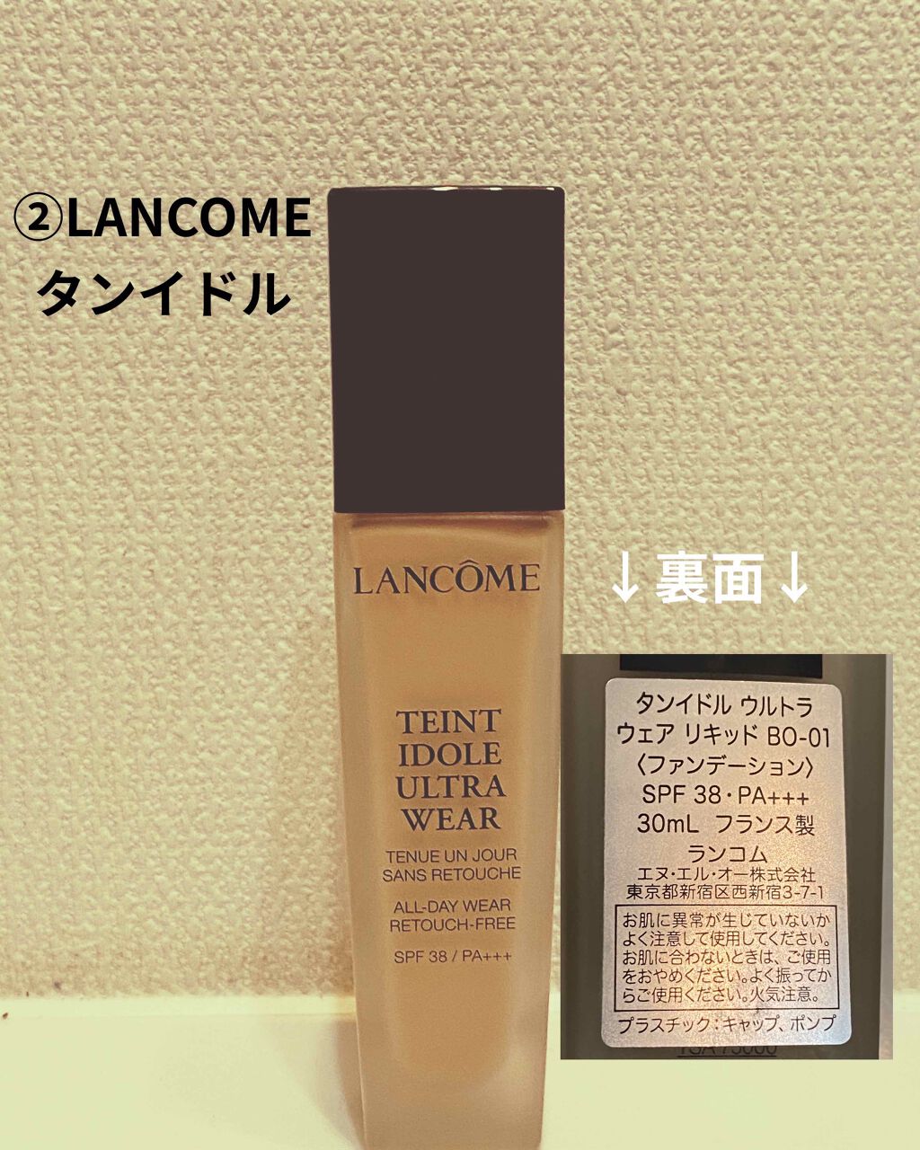 ダブル ウェア ステイ イン プレイス メークアップ /ESTEE LAUDER/リキッドファンデーションを使ったクチコミ(3枚目)