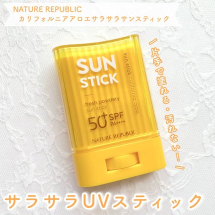 パウダリーUVアロエスティック SPF50+/PA++++/ネイチャーリパブリック/日焼け止めスティックを使ったクチコミ(1枚目)