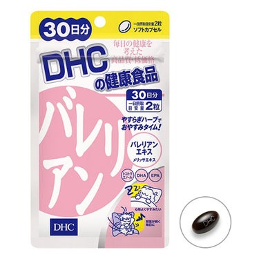 バレリアン/DHC/健康サプリメントを使ったクチコミ（1枚目）