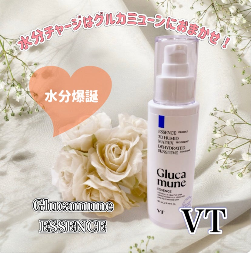 グルカミューンエッセンス /VT/美容液を使ったクチコミ(1枚目)