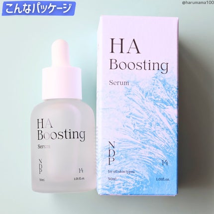 HA Boosting Serum /NATURAL DERMA PROJECT/ブースター・導入液を使ったクチコミ(6枚目)