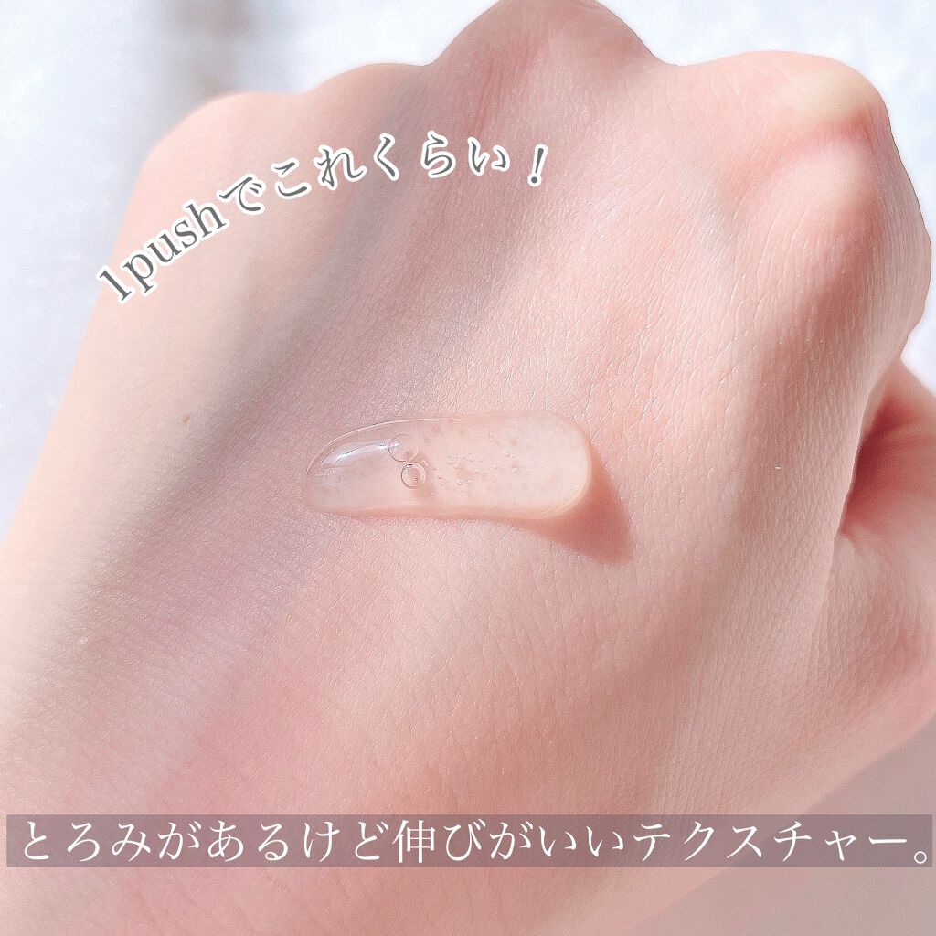 ドクダミ エッセンス カーミングポンプ/Abib /美容液を使ったクチコミ（3枚目）