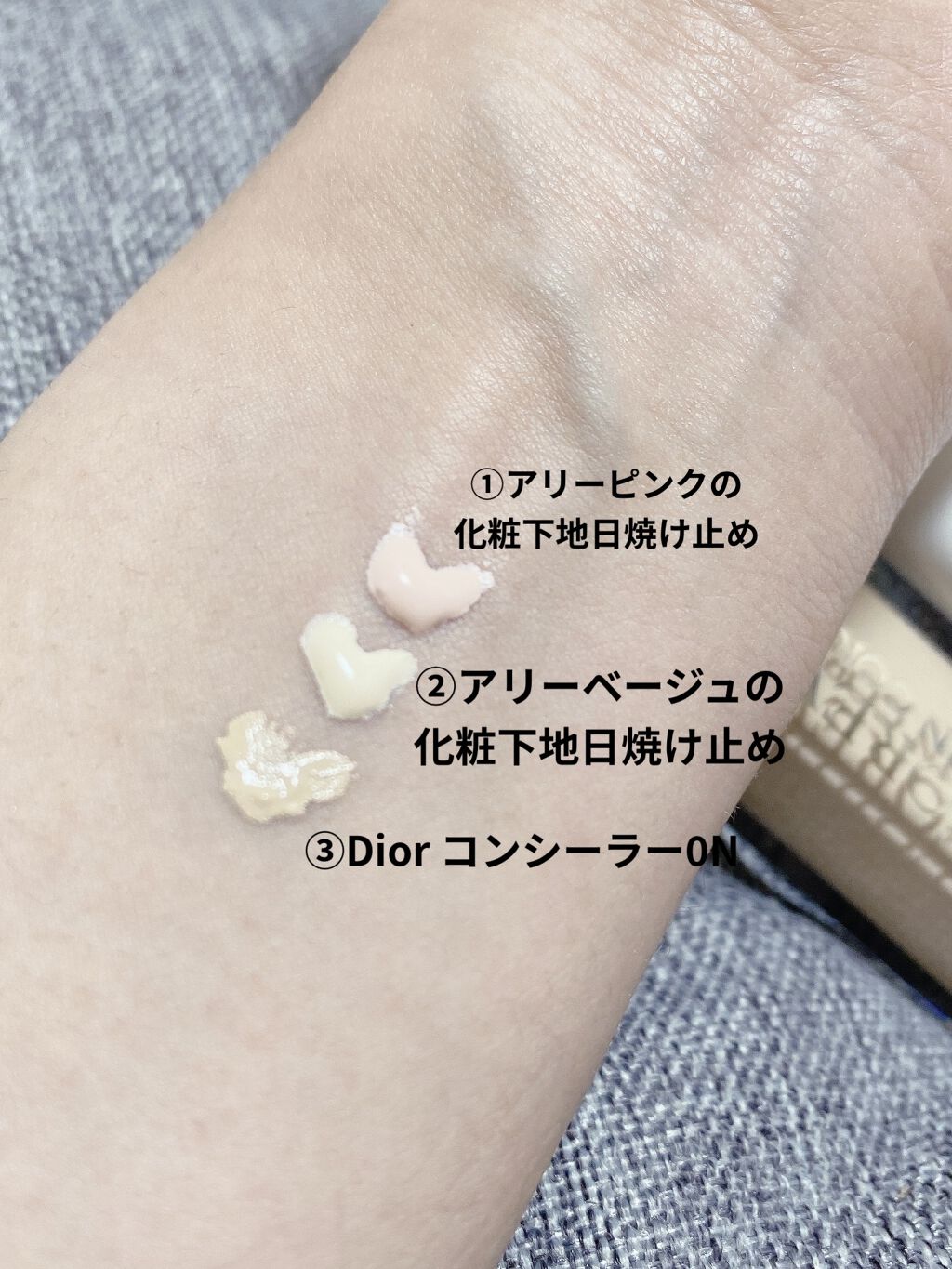 アリィー クロノビューティ カラーチューニングUV/アリィー/日焼け止めクリームを使ったクチコミ（2枚目）