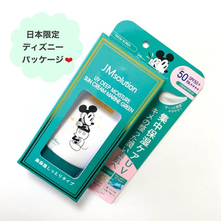 イージープロテクトUVスティック マリングリーン/JMsolution/日焼け止めスティックを使ったクチコミ(4枚目)