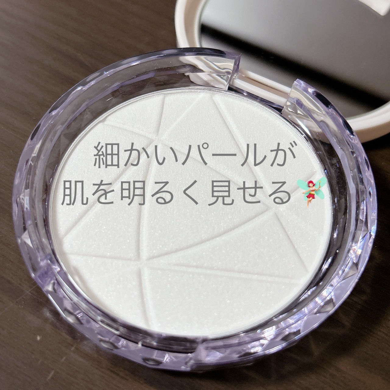 毛穴レスパウダー/CEZANNE/プレストパウダーを使ったクチコミ（3枚目）