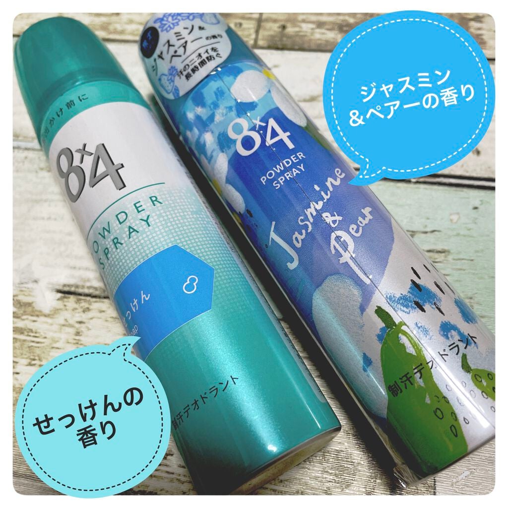 パウダースプレー せっけんの香り/8x4/デオドラント・制汗剤を使ったクチコミ(1枚目)