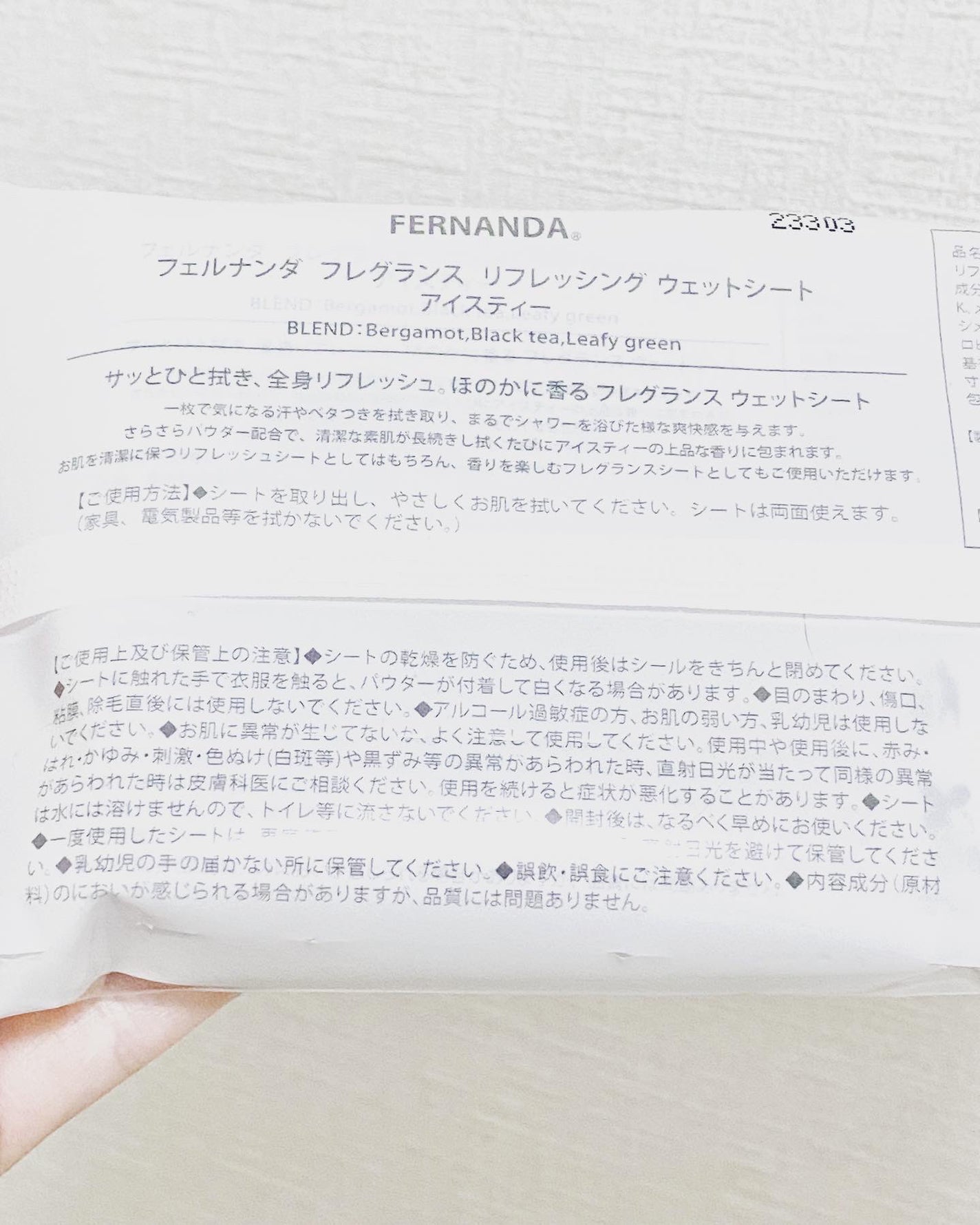 リフレッシング ウェットシート アイスティー/フェルナンダ/ボディシートを使ったクチコミ(3枚目)