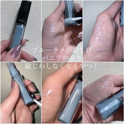 エッセンス リッププランパー/Visée/リッププランパーを使ったクチコミ(2枚目)