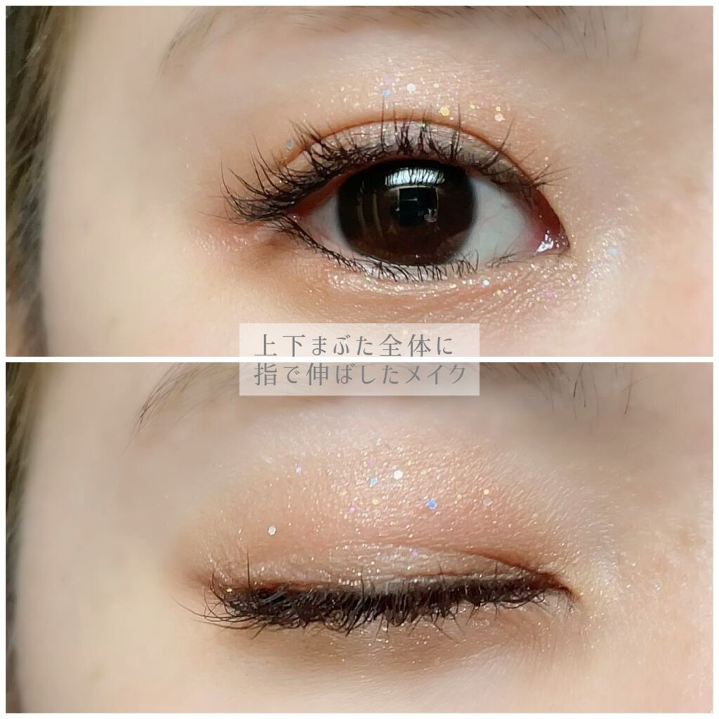 グリッターイルミネーションライナー/CipiCipi/リキッドアイライナーを使ったクチコミ(3枚目)