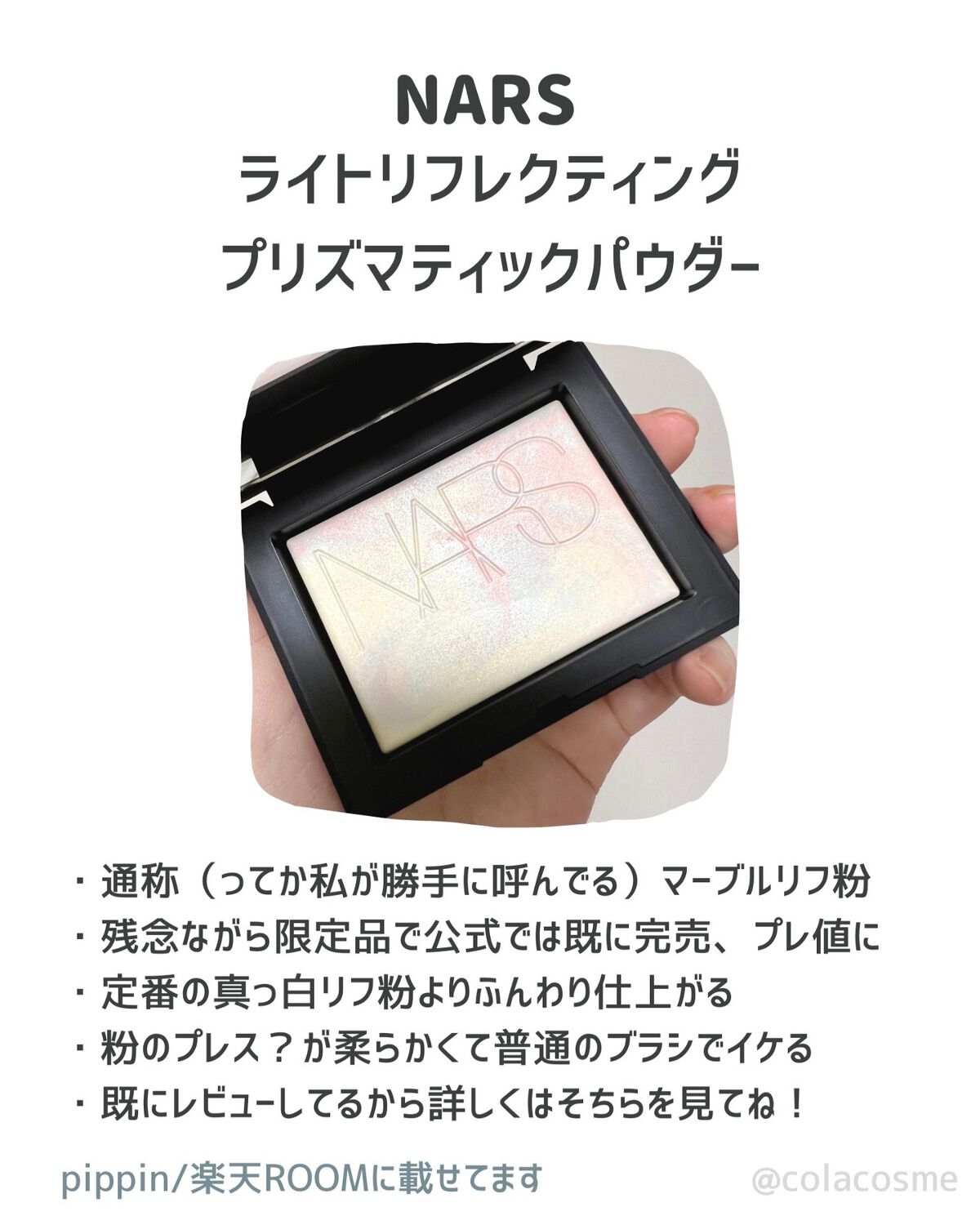 D-UVクリア ホワイトソリューション/アスタリフト/日焼け止めクリームを使ったクチコミ(5枚目)