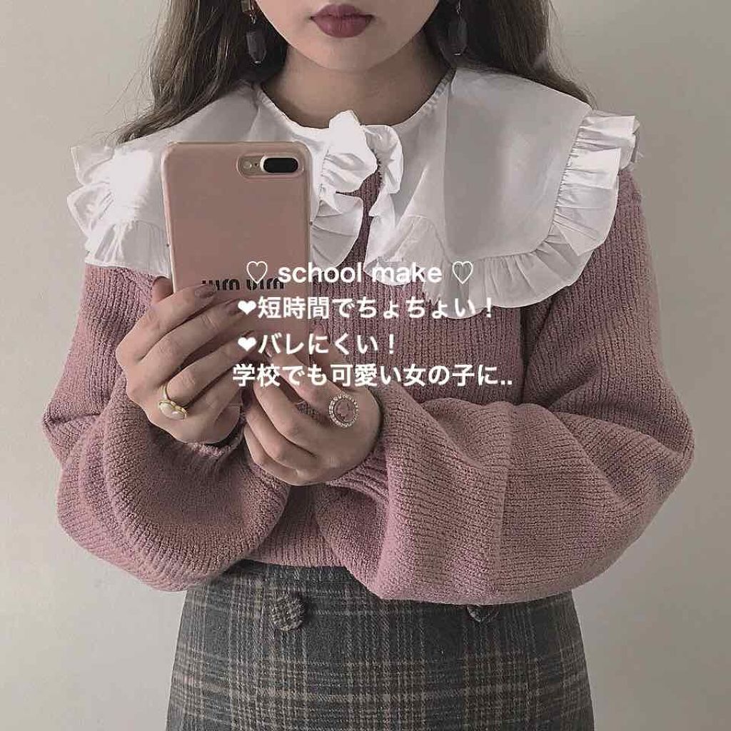 ❤︎ ema ❤︎ on LIPS 「・------------------------------..」(1枚目)