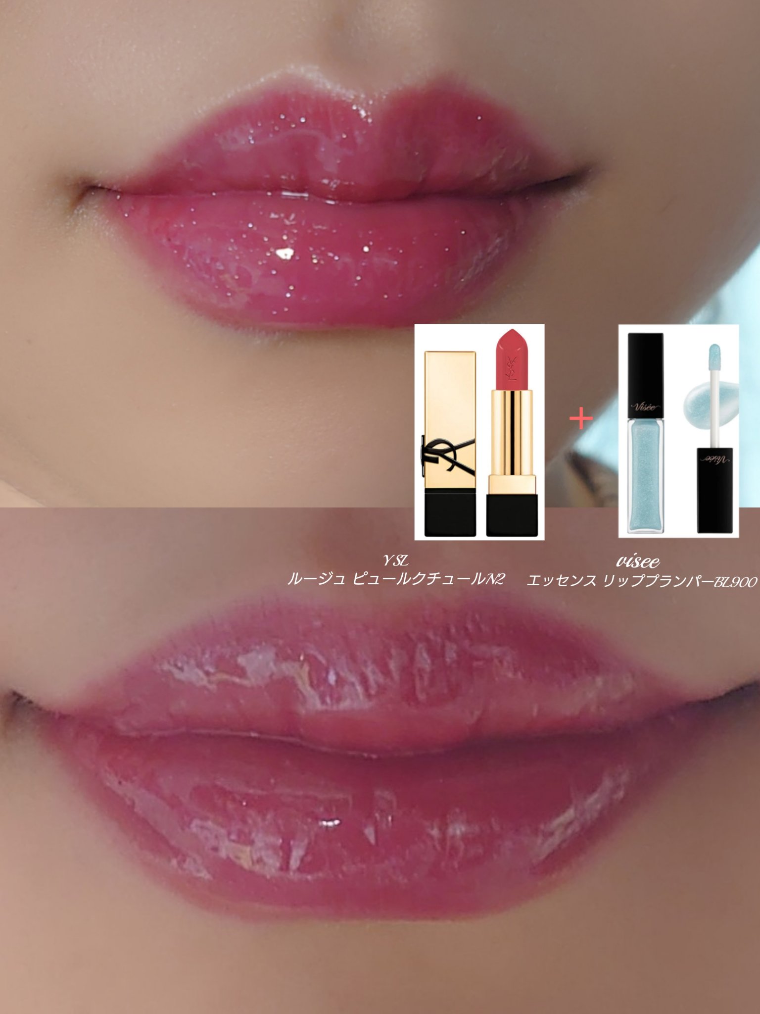 ルージュ ピュールクチュール/YVES SAINT LAURENT BEAUTE/口紅を使ったクチコミ（2枚目）