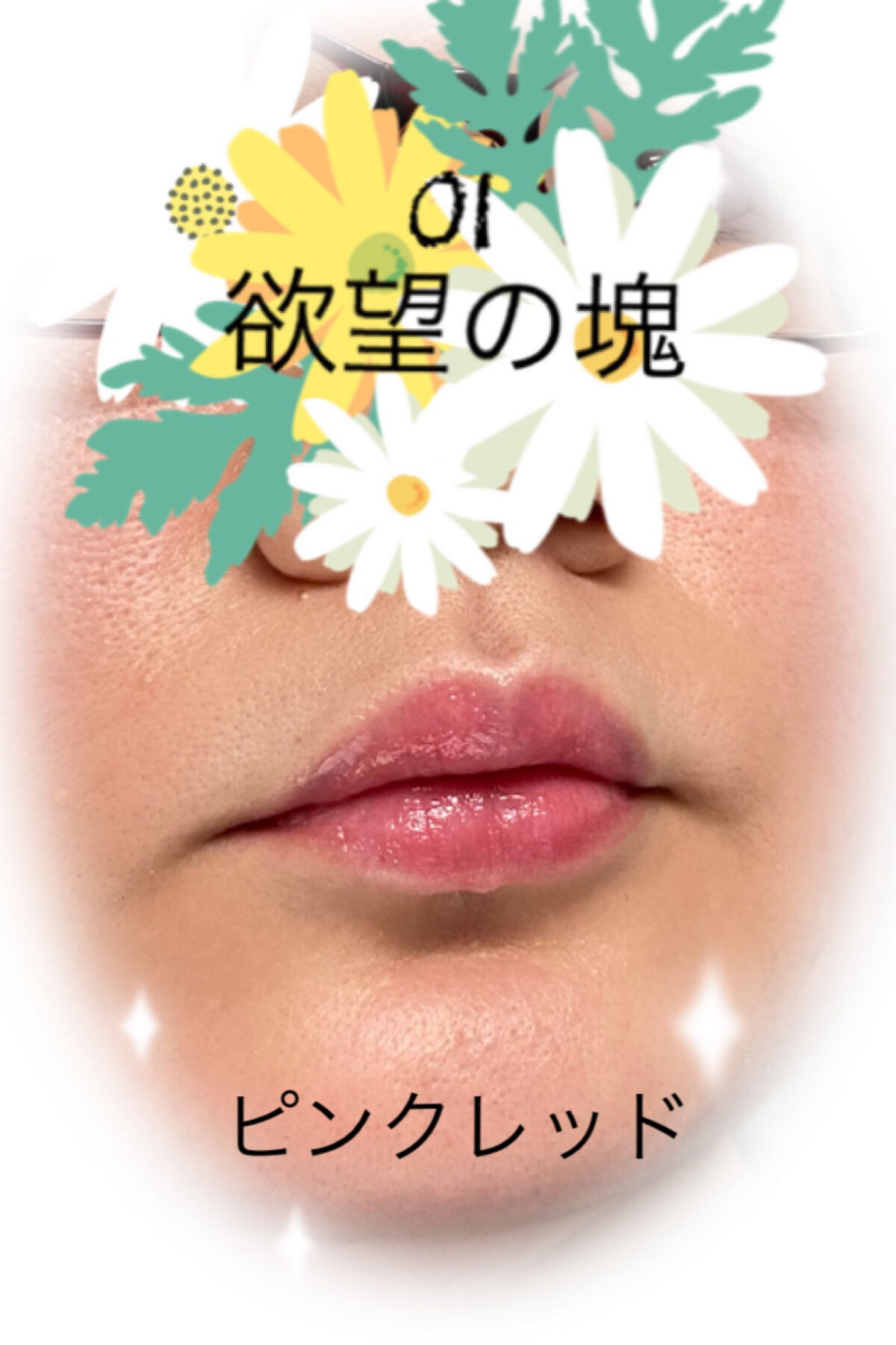 ケイト リップモンスター/KATE/口紅を使ったクチコミ（3枚目）