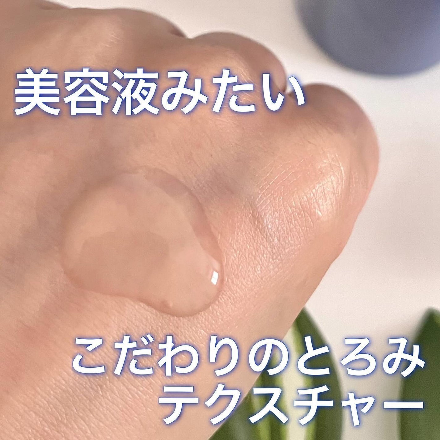 トリートメントローション (ブライトニング) とてもしっとり/アクアレーベル/化粧水を使ったクチコミ(4枚目)