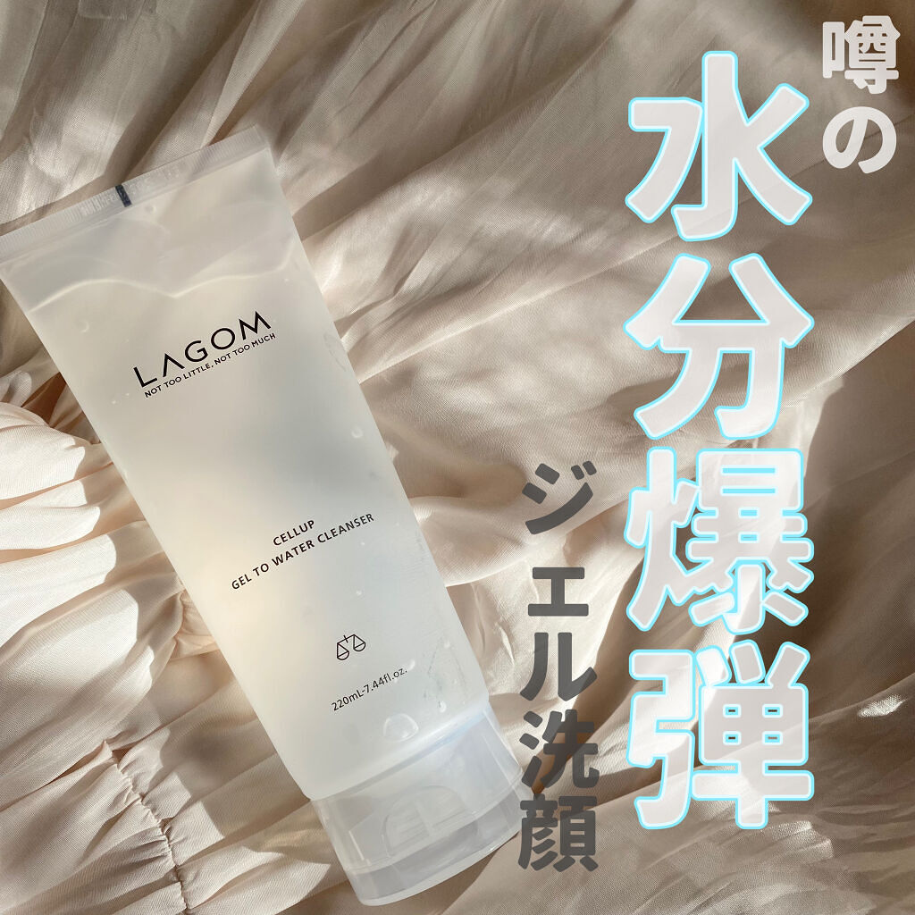 ラゴム ジェルトゥウォーター クレンザー(朝用洗顔)/LAGOM /その他洗顔料を使ったクチコミ（1枚目）