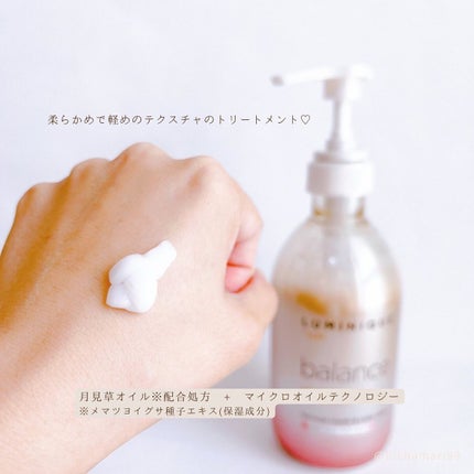 ルミニーク バランス ダメージリペア&カラーケア シャンプー/トリートメント/LUX/市販シャンプーを使ったクチコミ(7枚目)