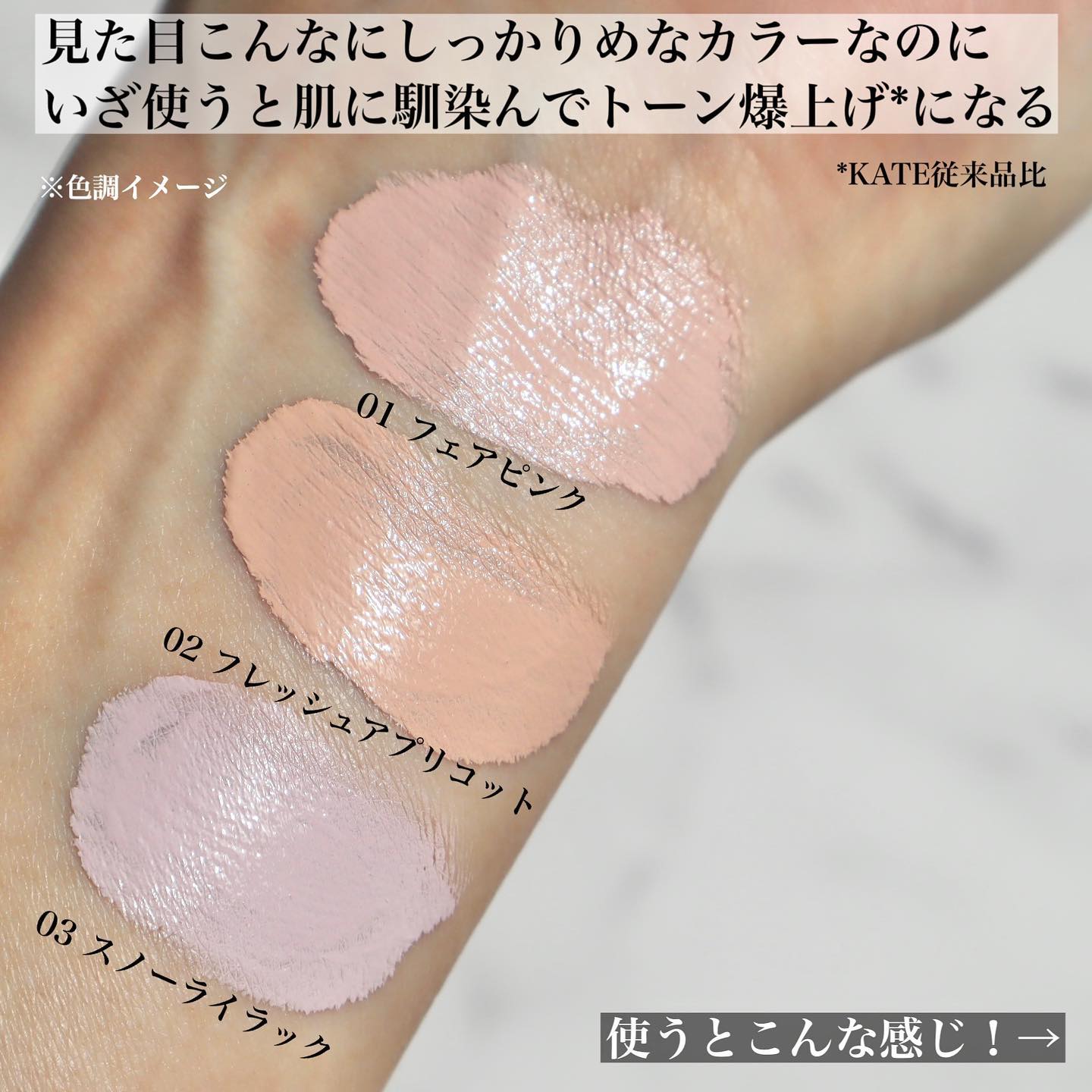 ケイト カラー＆カバークッション/KATE/クッションファンデーションを使ったクチコミ（3枚目）