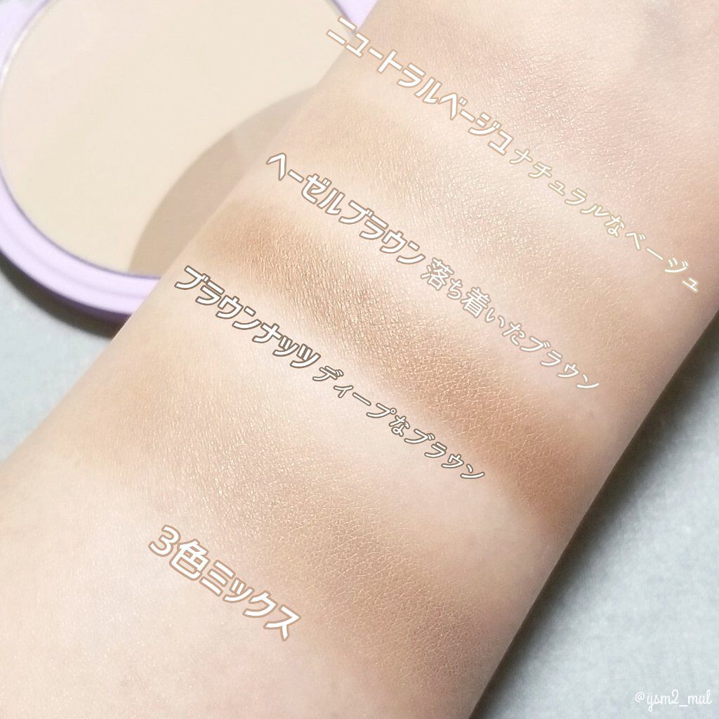 フェイスカバーフィット3Dクッション/IBIM/クッションファンデーションを使ったクチコミ(6枚目)