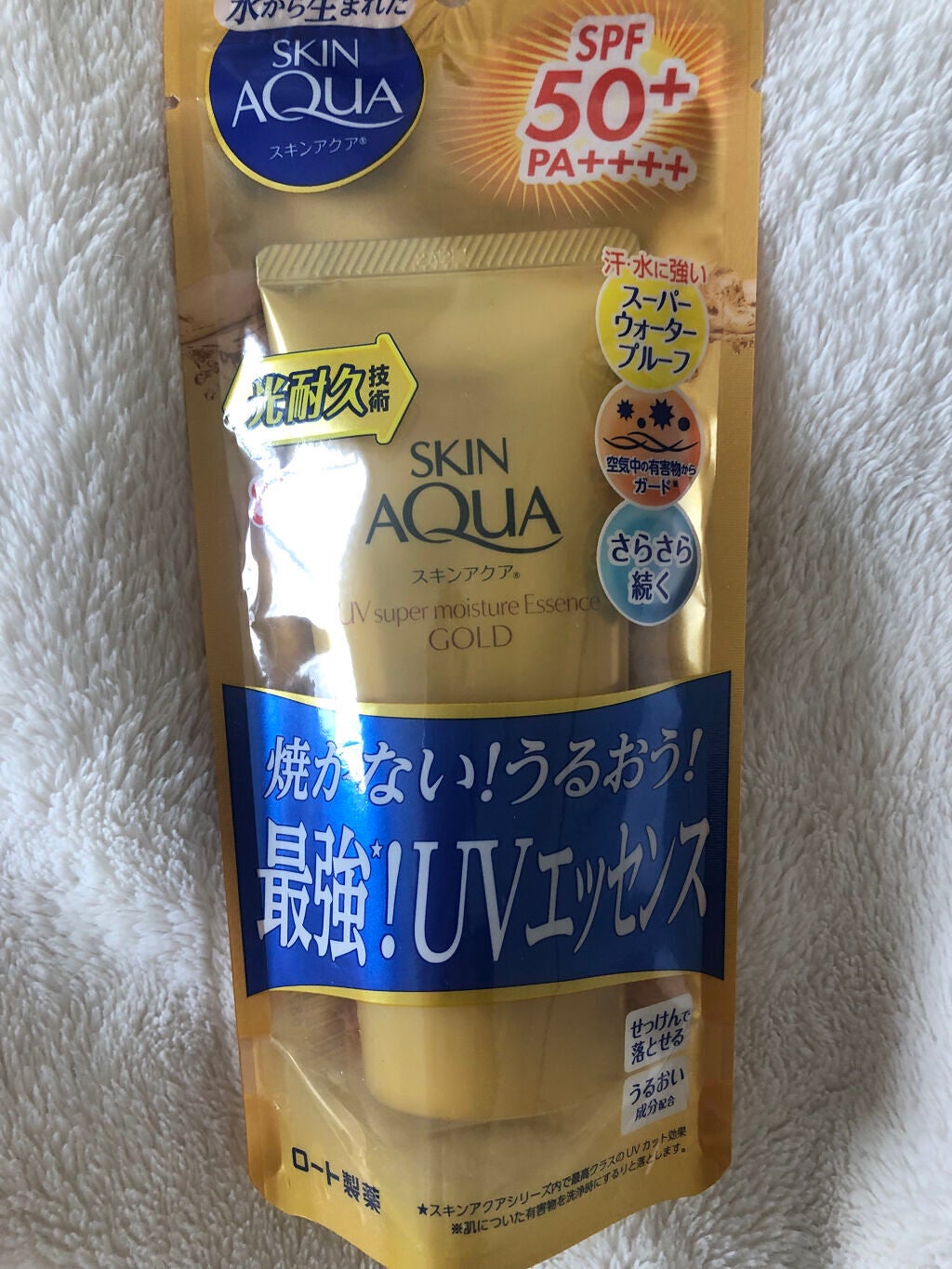 スーパーモイスチャーエッセンス ゴールド/スキンアクア/日焼け止めローションを使ったクチコミ(1枚目)