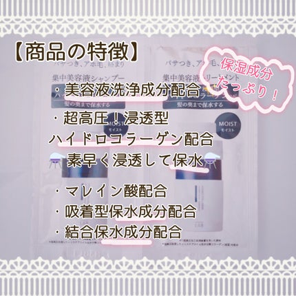 CO モイスト シャンプー/ヘアトリートメント/unlabel/市販シャンプーを使ったクチコミ(3枚目)