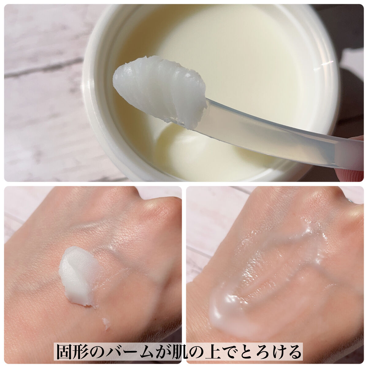 ピールオフクレンジングバーム/PERFECT ONE  FOCUS/クレンジングバームを使ったクチコミ（3枚目）