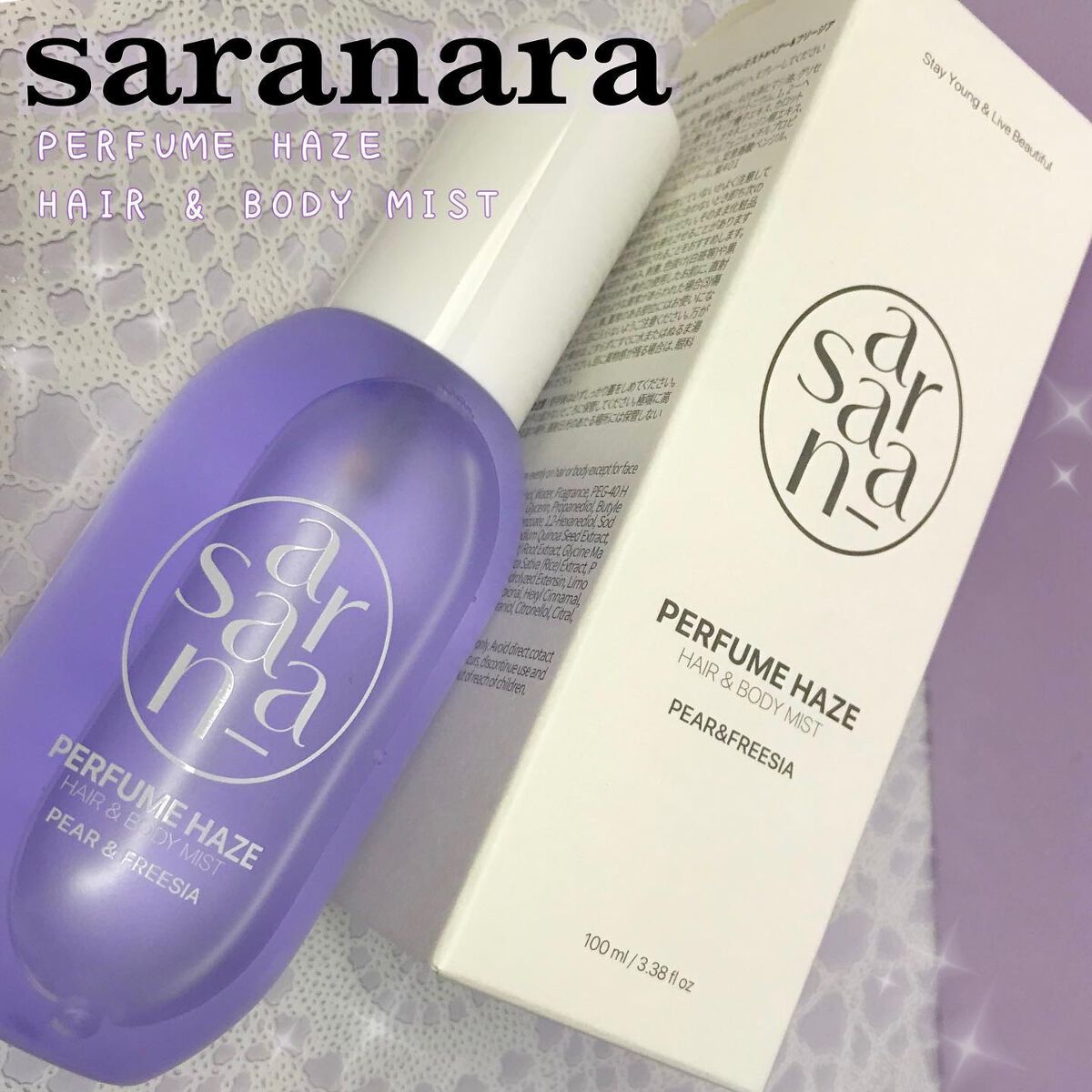 パフュームヘイズ ヘア&ボディミスト/SARANARA/ヘアミストを使ったクチコミ（1枚目）