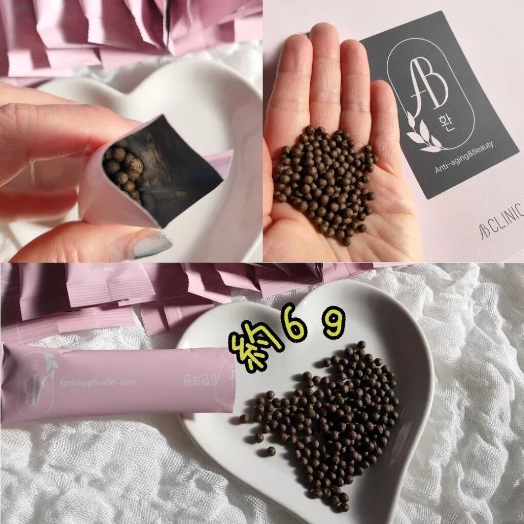 AB丸/韓国ABクリニック/ボディサプリメントを使ったクチコミ（3枚目）