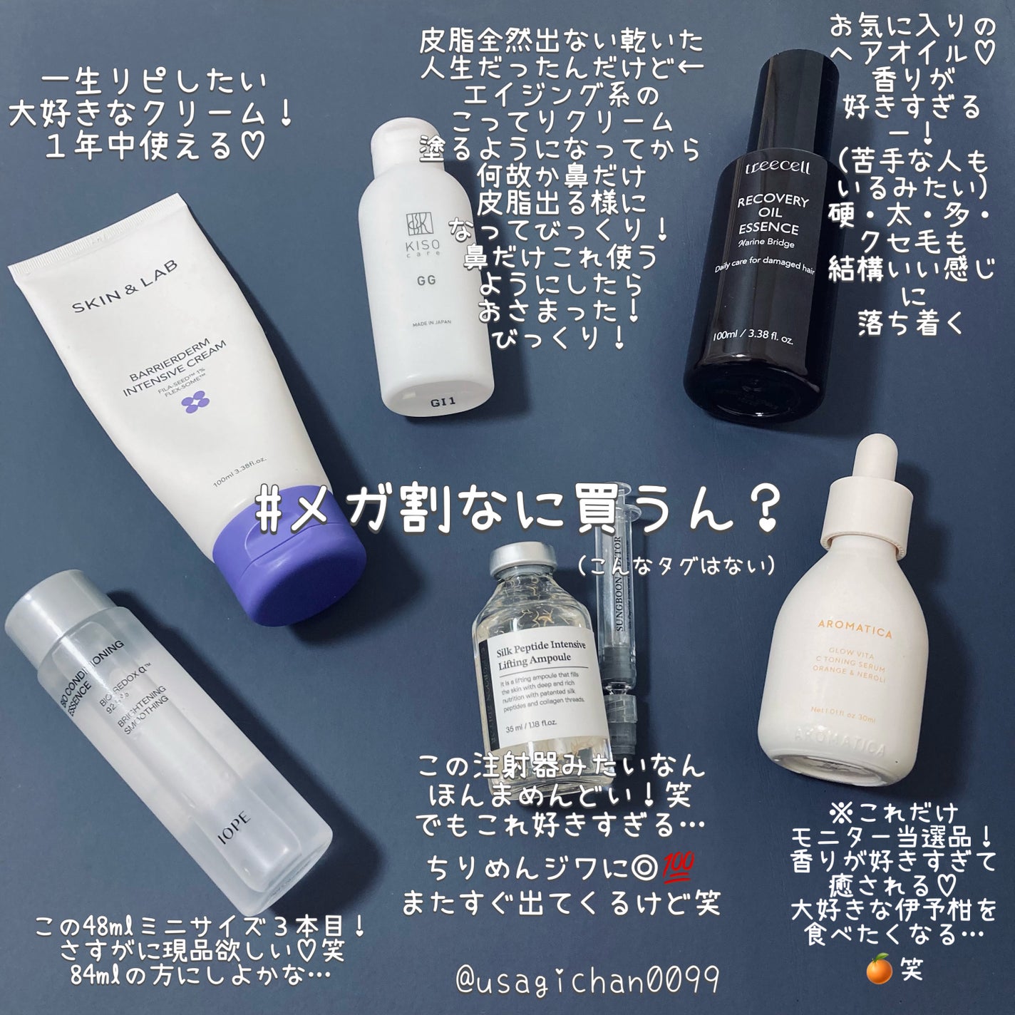 バイオ コンディショニング エッセンス/IOPE/ブースター・導入液を使ったクチコミ(1枚目)