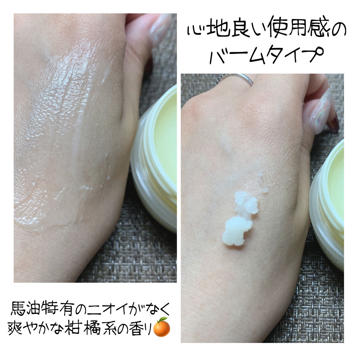 ニコリベビークリーム/neo.baby/フェイスクリームを使ったクチコミ（3枚目）