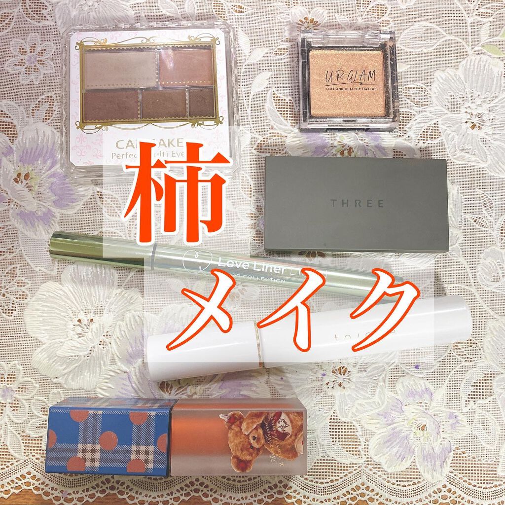 パーフェクトマルチアイズ/キャンメイク/アイシャドウパレットを使ったクチコミ(1枚目)