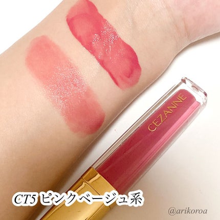 カラーティントリップ/CEZANNE/リップティントを使ったクチコミ(6枚目)