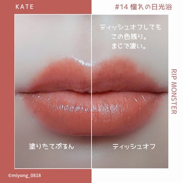 リップモンスター/KATE/口紅を使ったクチコミ（2枚目）