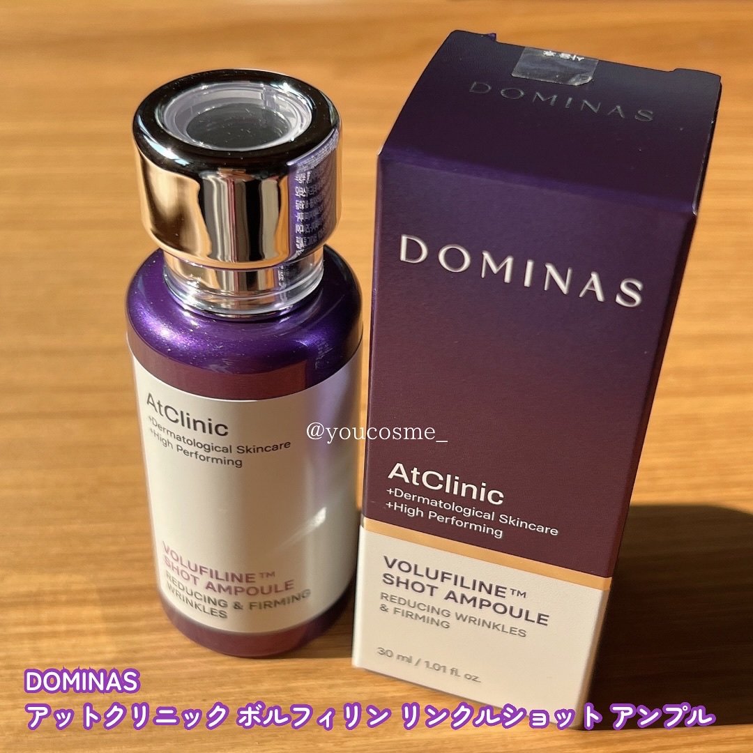 アットクリニック ボルフィリン リンクルショット アンプル/DOMINAS/美容液を使ったクチコミ（2枚目）