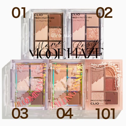 プロ アイパレット ミニ/CLIO/アイシャドウパレットを使ったクチコミ(1枚目)