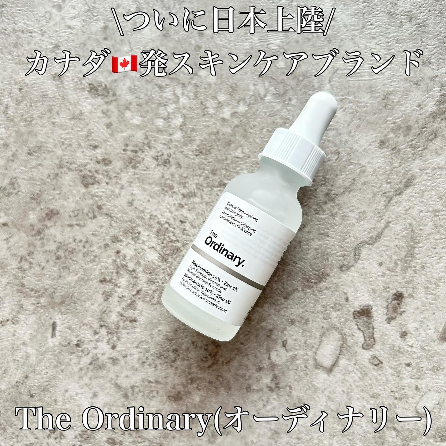 N10+Z1フェイスセラム /The Ordinary/美容液を使ったクチコミ（1枚目）