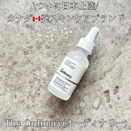 N10+Z1フェイスセラム /The Ordinary/美容液を使ったクチコミ(1枚目)