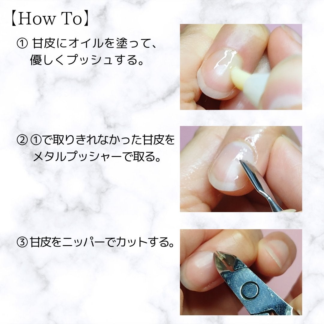 甘皮ケアオイル/無印良品/ネイルオイル・トリートメントを使ったクチコミ(2枚目)