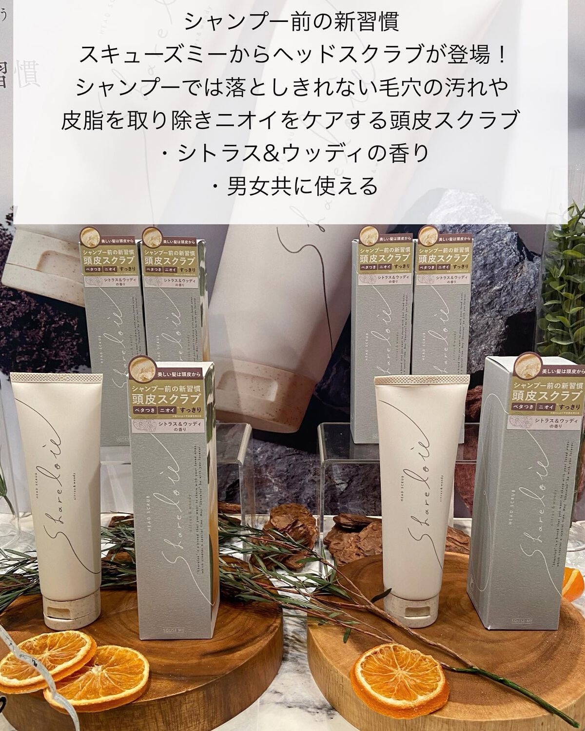 なかむらまほ on LIPS 「【LOFTコスメフェスティバル2023SS-1st-】展示会で..」(5枚目)