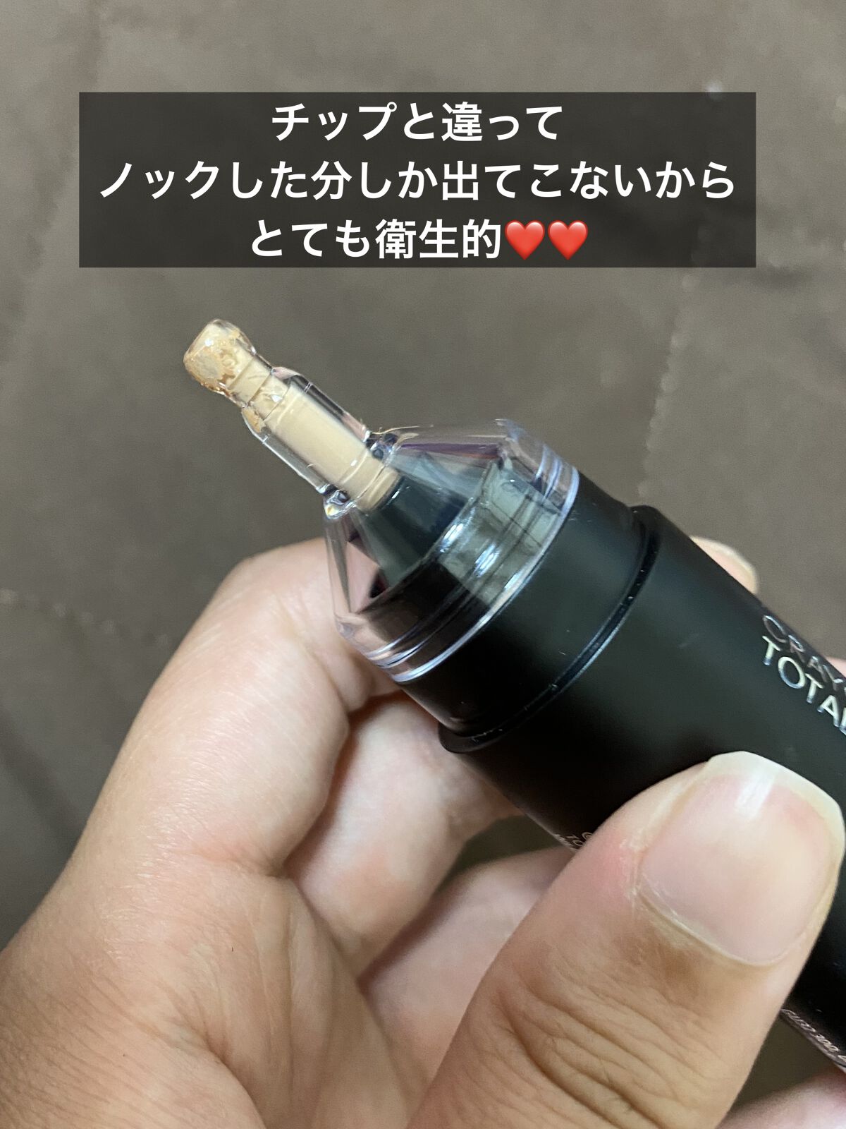 スタジオ フィックス オールオーバー フェイス ペン/M・A・C/リキッドコンシーラーを使ったクチコミ（3枚目）