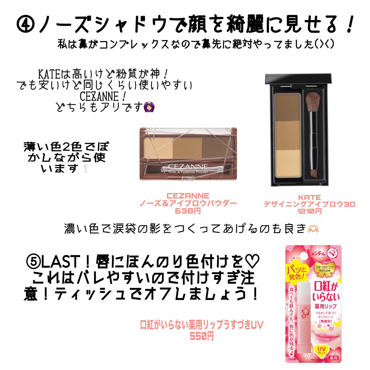 クイックラッシュカーラー/キャンメイク/マスカラ下地を使ったクチコミ(3枚目)