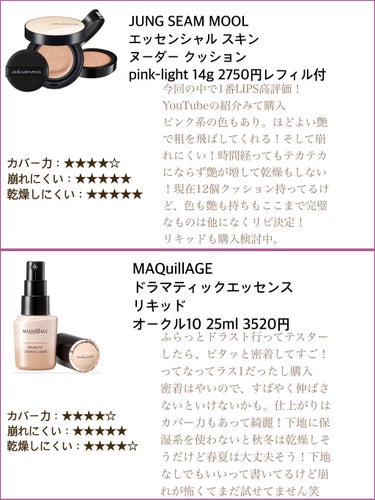 ダブル ウェア ステイ イン プレイス メークアップ /ESTEE LAUDER/リキッドファンデーションを使ったクチコミ（3枚目）