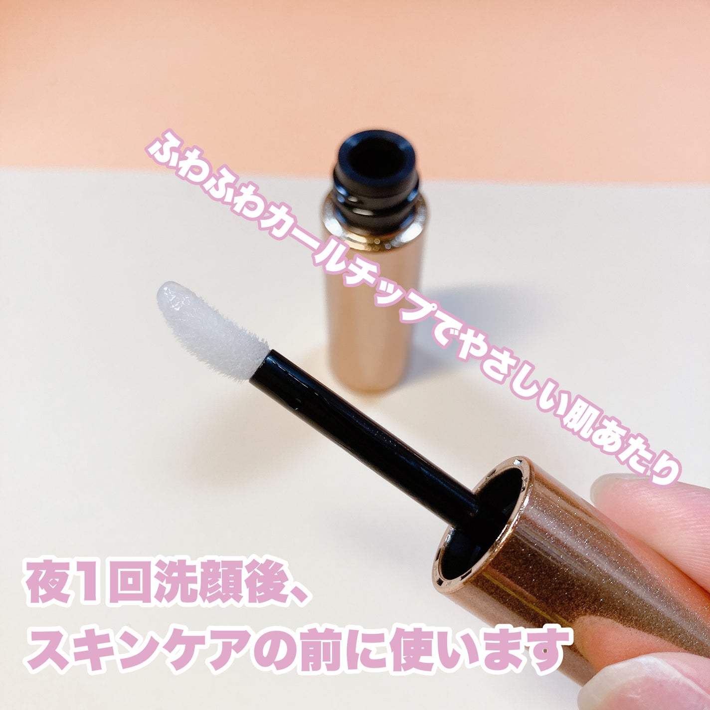 スカルプD ボーテ ピュアフリーアイラッシュセラム プレミアム/アンファー(スカルプD)/まつげ美容液を使ったクチコミ(3枚目)