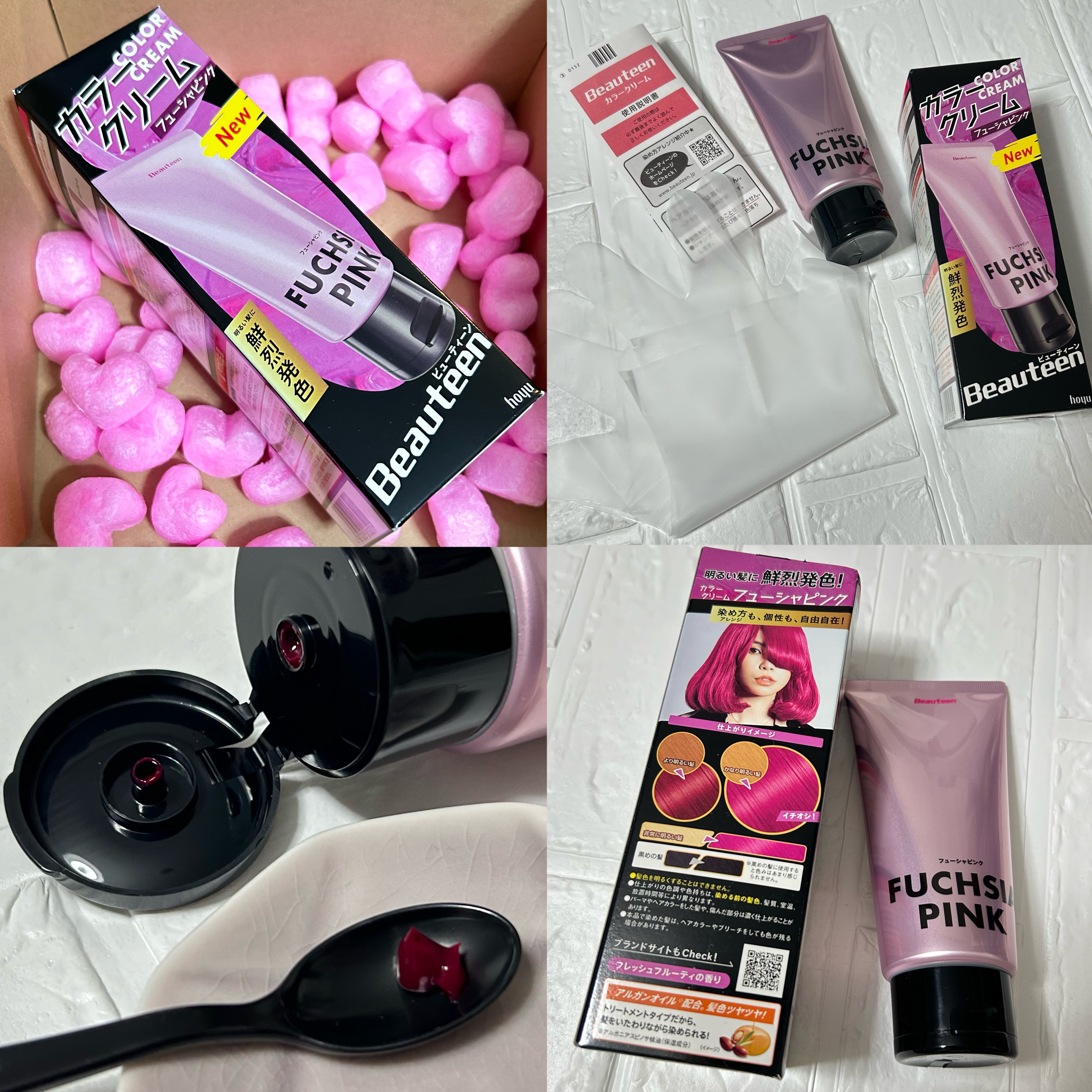 カラークリーム/ビューティーン/ヘアカラーを使ったクチコミ（2枚目）