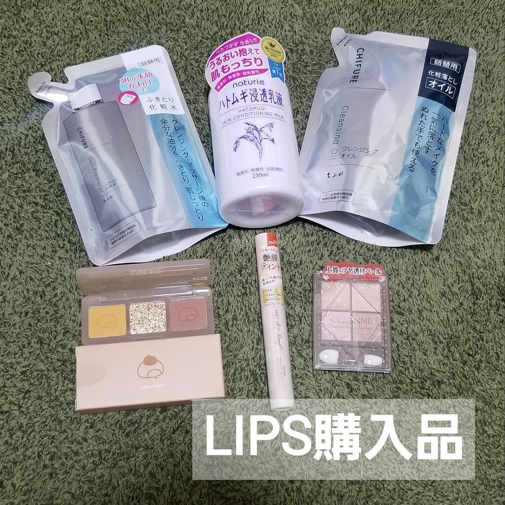 3色マロンアイシャドウパレット/LEEMEMBER/アイシャドウパレットを使ったクチコミ（1枚目）