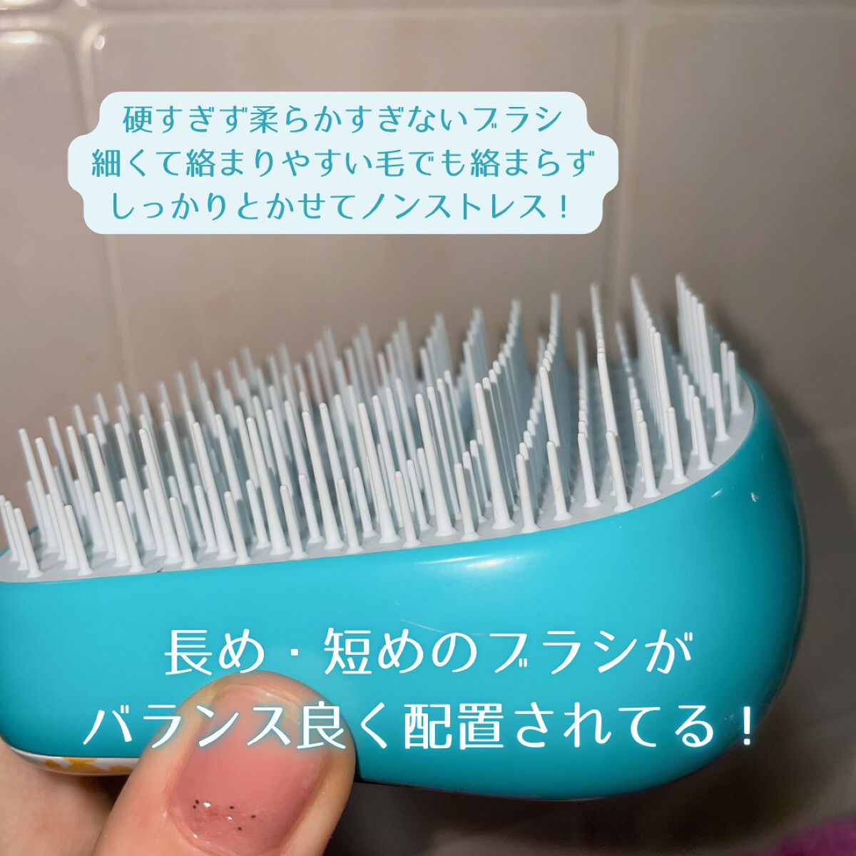 コンパクトスタイラー/TANGLE TEEZER/ヘアブラシを使ったクチコミ(5枚目)