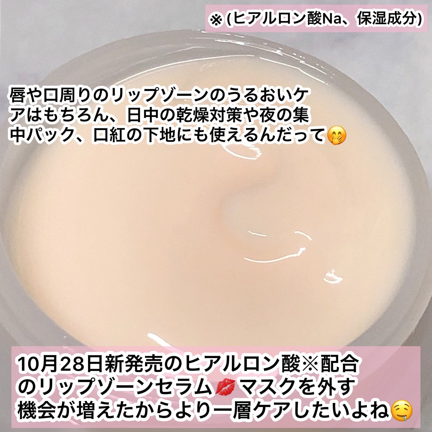 タンタンコンクドロップ/DEW/フェイスクリームを使ったクチコミ(7枚目)