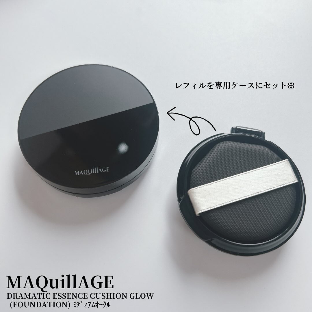 ドラマティックエッセンスクッション グロウ/マキアージュ/クッションファンデーションを使ったクチコミ(4枚目)