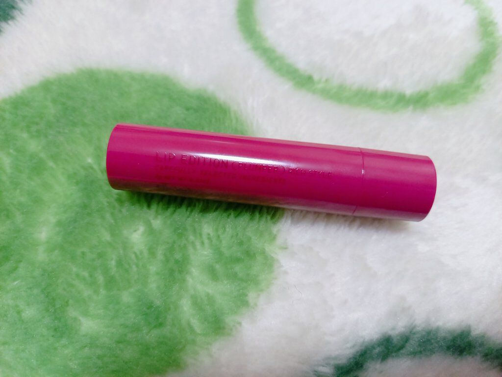 エテュセ リップエディション(プランパー)リッチスタイル/ヘルシースタイル/ettusais/リップケアを使ったクチコミ(1枚目)