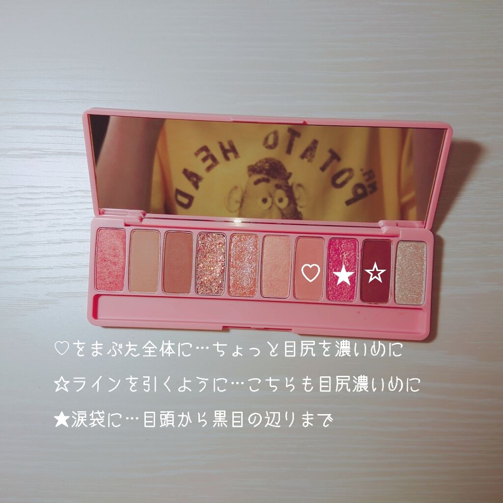 クイックラッシュカーラー/キャンメイク/マスカラ下地を使ったクチコミ(2枚目)